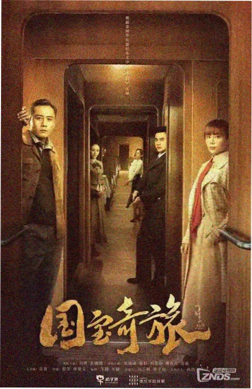 无声证词 律政悬疑剧海报