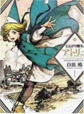 深夜食堂局 美食访谈综艺海报